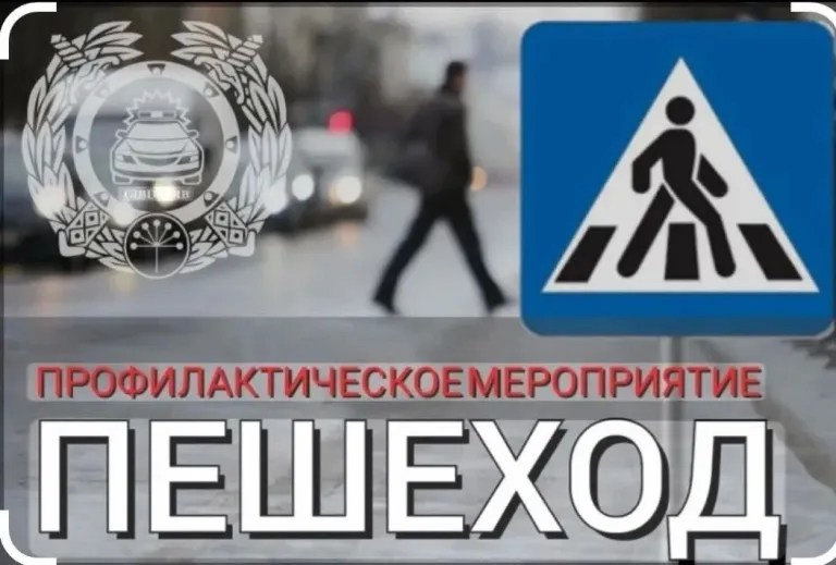 В Каспийске усилили контроль за соблюдением ПДД пешеходами и водителями