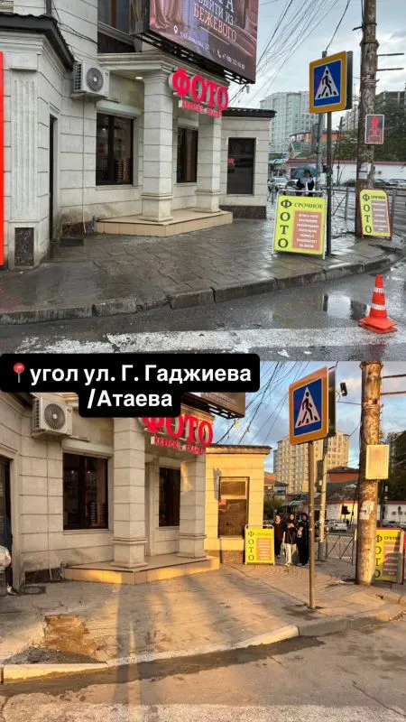 В Махачкале обустроили пандус на Гаджиева — Атаева