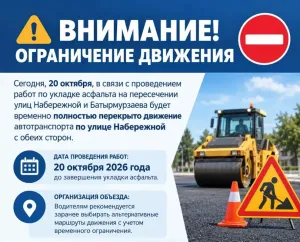 В Махачкале перекроют улицу Набережную из-за укладки асфальта