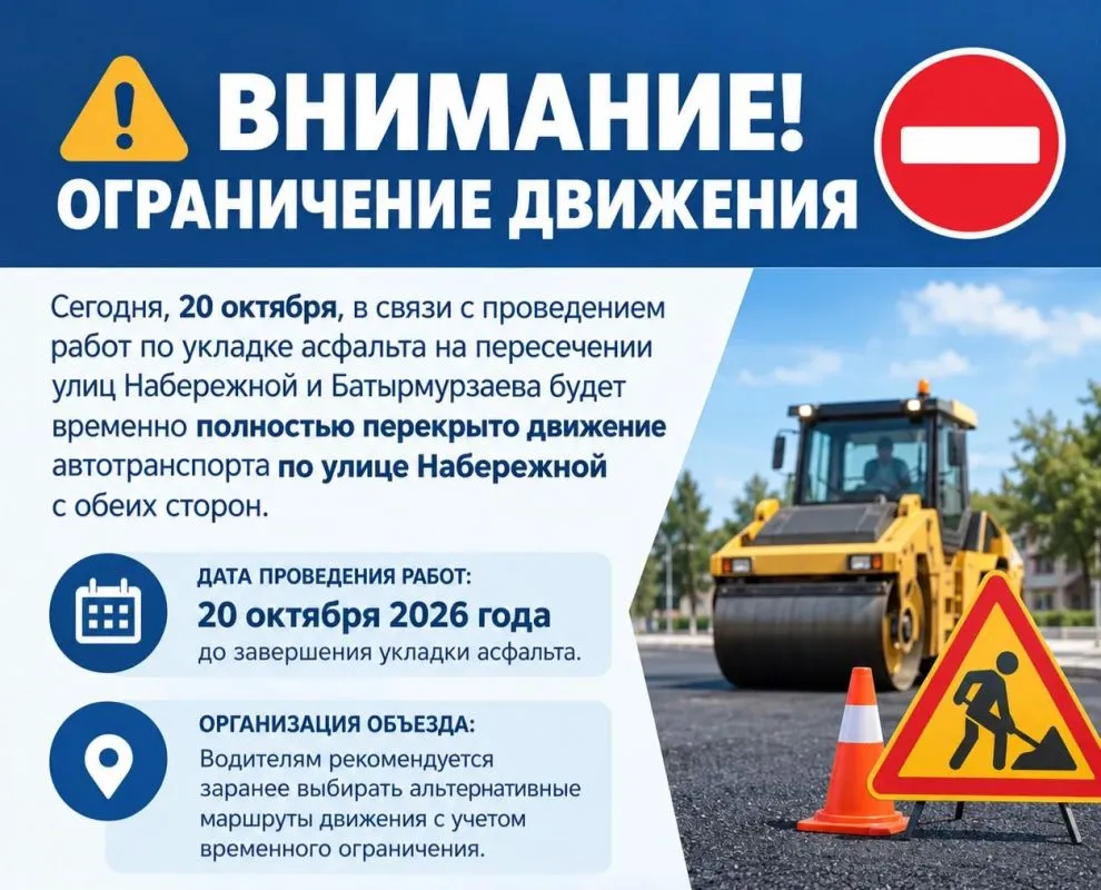 В Махачкале перекроют улицу Набережную из-за укладки асфальта