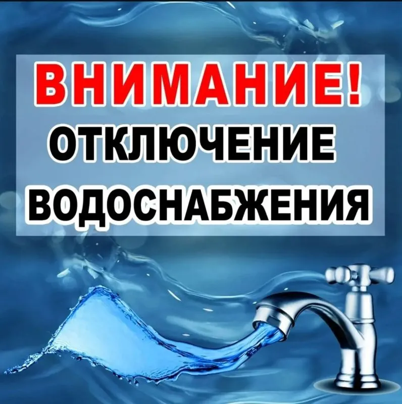 В Махачкале снижено давление воды из-за аварийных работ на Ленина