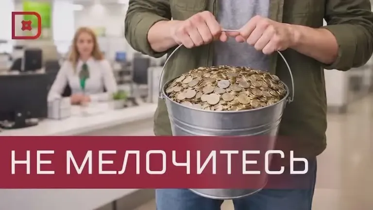 Жители Дагестана могут обменять монеты на банкноты до 7 ноября