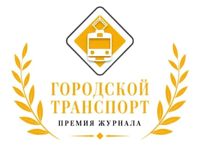 Махачкалинцев приглашают оценить городской транспорт в голосовании