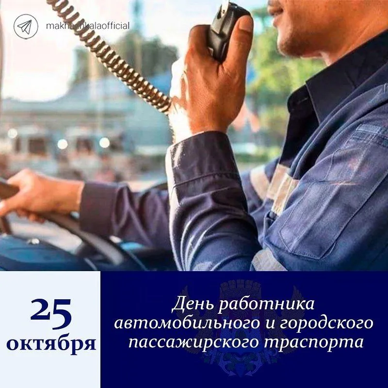 В Махачкале с 2027 года выйдут на маршруты 141 новый автобус