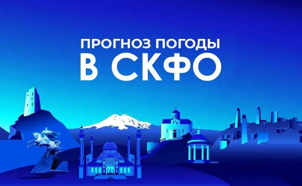 В Махачкале 21 октября ожидается до +20