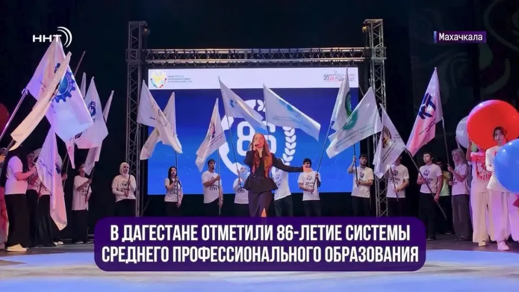 В Дагестане отметили 86-летие системы среднего профобразования