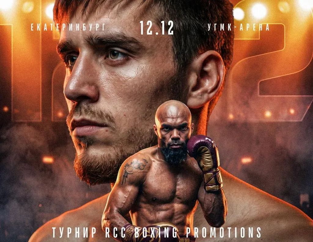 Дагестанский боксёр Атаев 12 декабря подерётся за пояс WBA