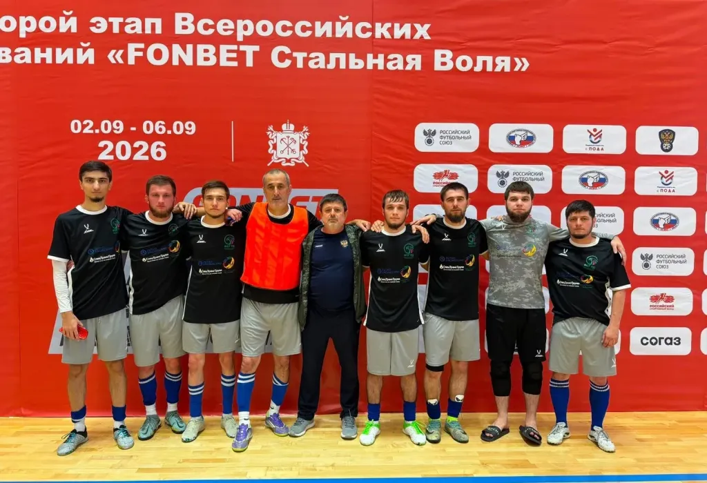 Сборная Дагестана сыграет в финале турнира «Стальная воля»