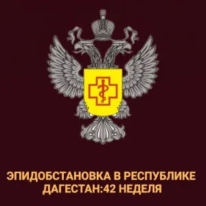 В Дагестане за неделю зарегистрировали 2576 случаев ОРВИ