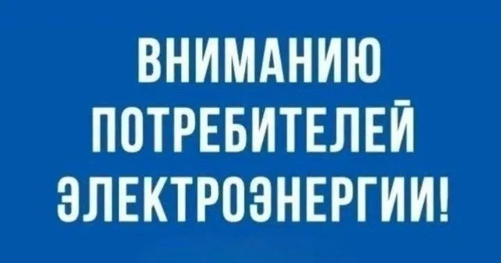 В Каспийске произошло аварийное отключение электросети