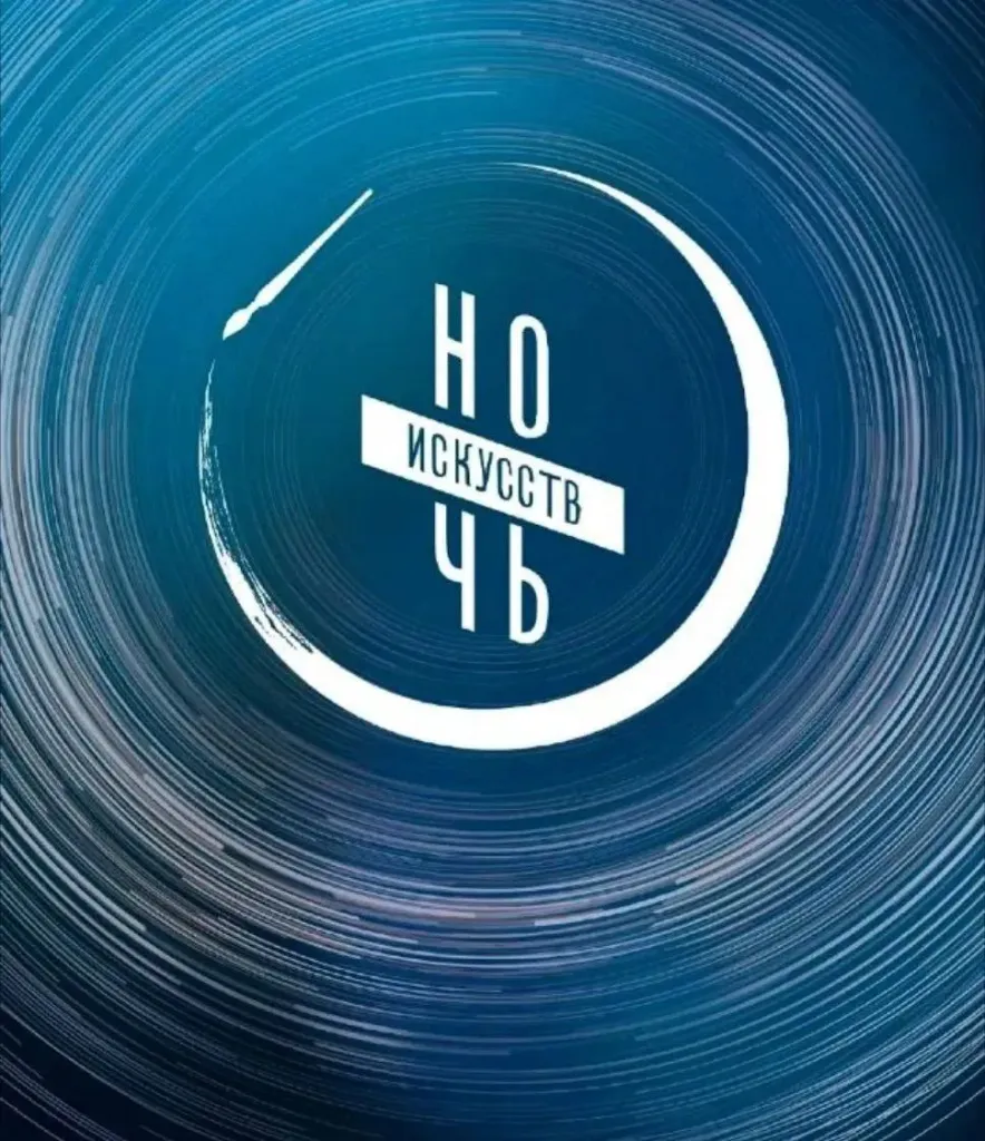 Музей Махачкалы 3 ноября проведёт «Ночь искусств»