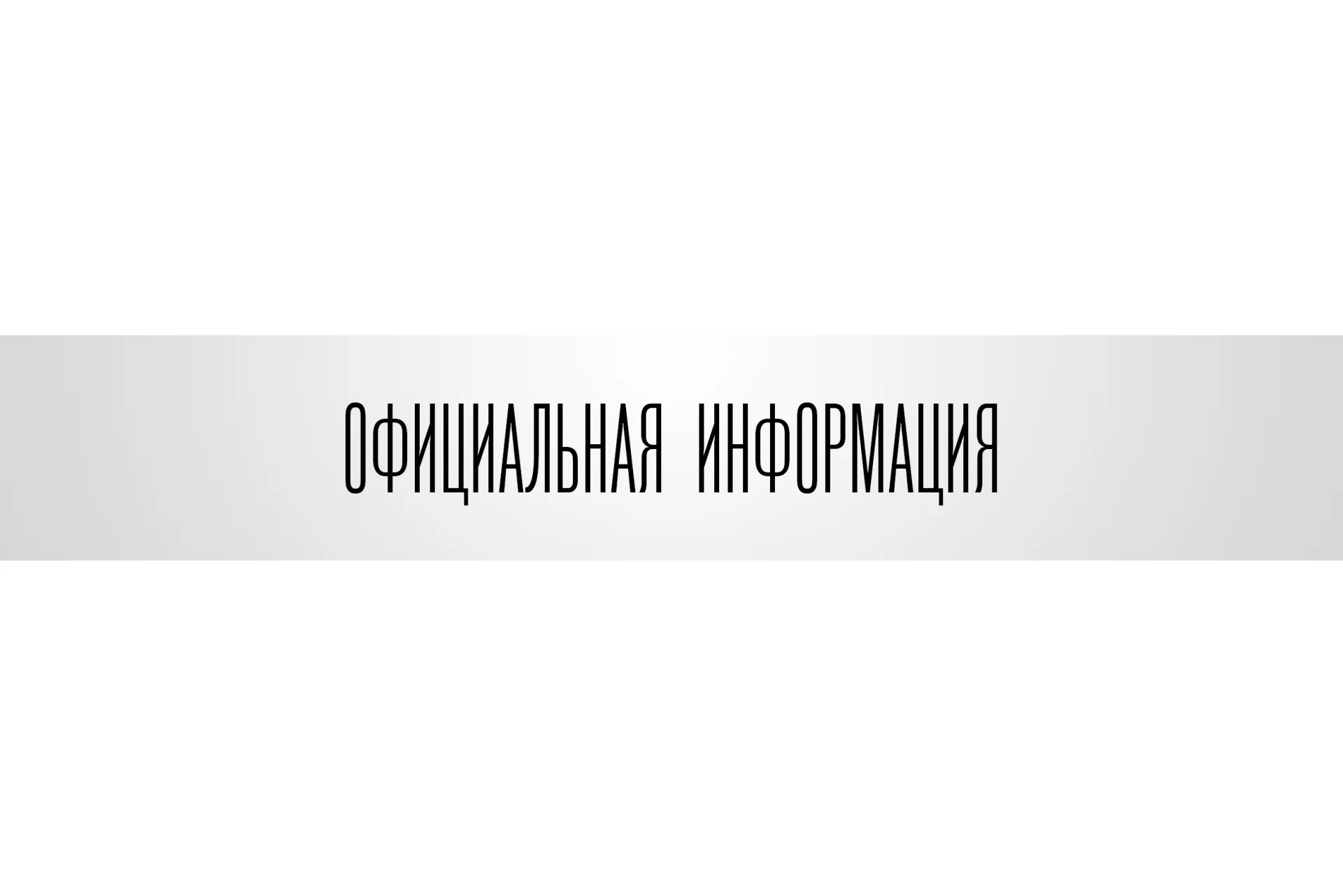 В Махачкале поручено контролировать ремонт домов после паводков