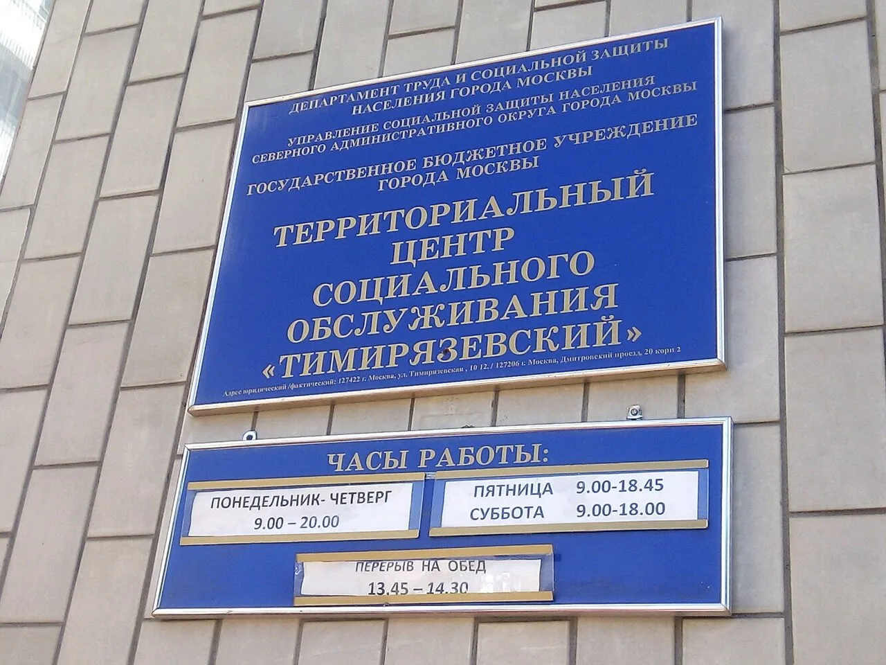 В Дагестане мошенники оформляют детские пособия по фиктивной прописке
