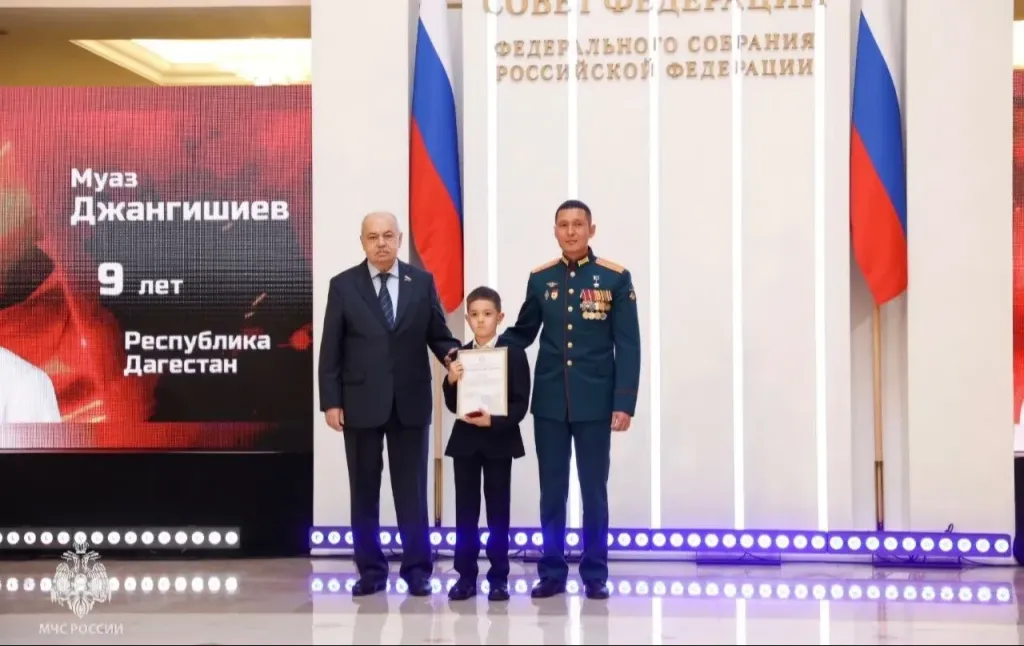 Махачкалинца наградили в Совете Федерации за спасение друга из полыньи